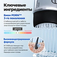 EPAIS SCALP BOOSTING AMPOULE (150ml)