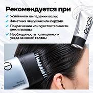 EPAIS SCALP BOOSTING AMPOULE (150ml)