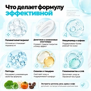 SO.NATURAL POWDER4ROOM ALL DAY BLUR FIT PREP FIXX (30ml)
