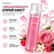 TENZERO HYDRATING HYALURONIC MIST (120ml)